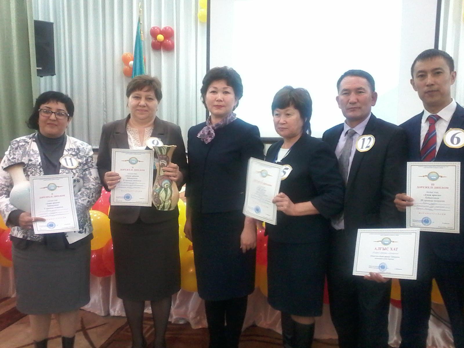 конкурс Алаш арысы