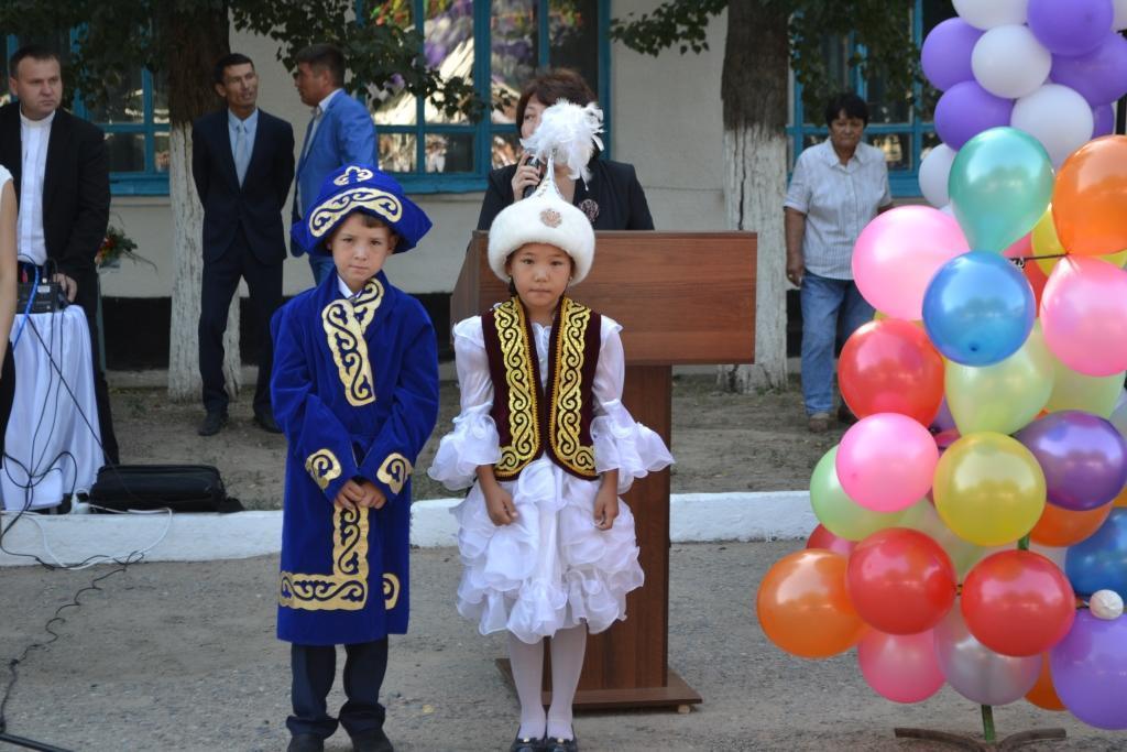 1 день знаний