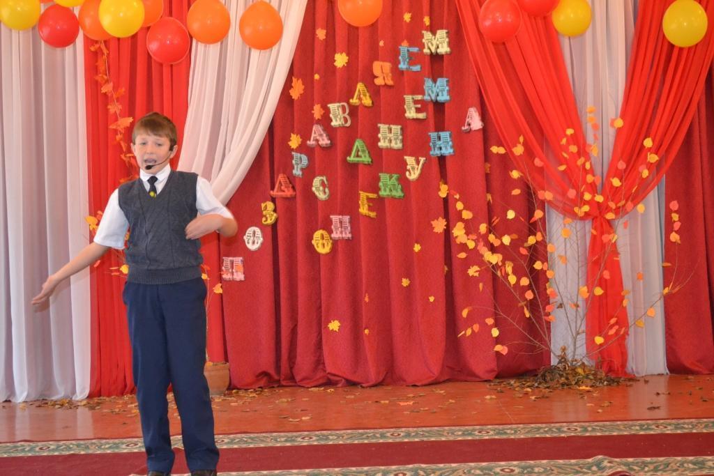 День Опекуна в школе