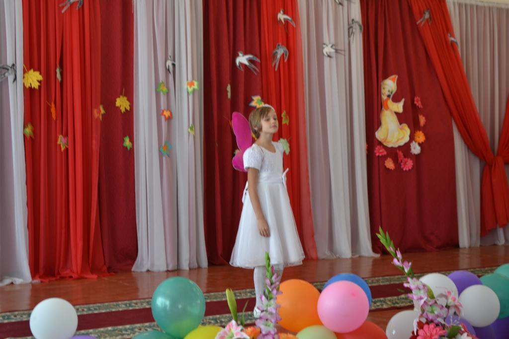 "День учителя"