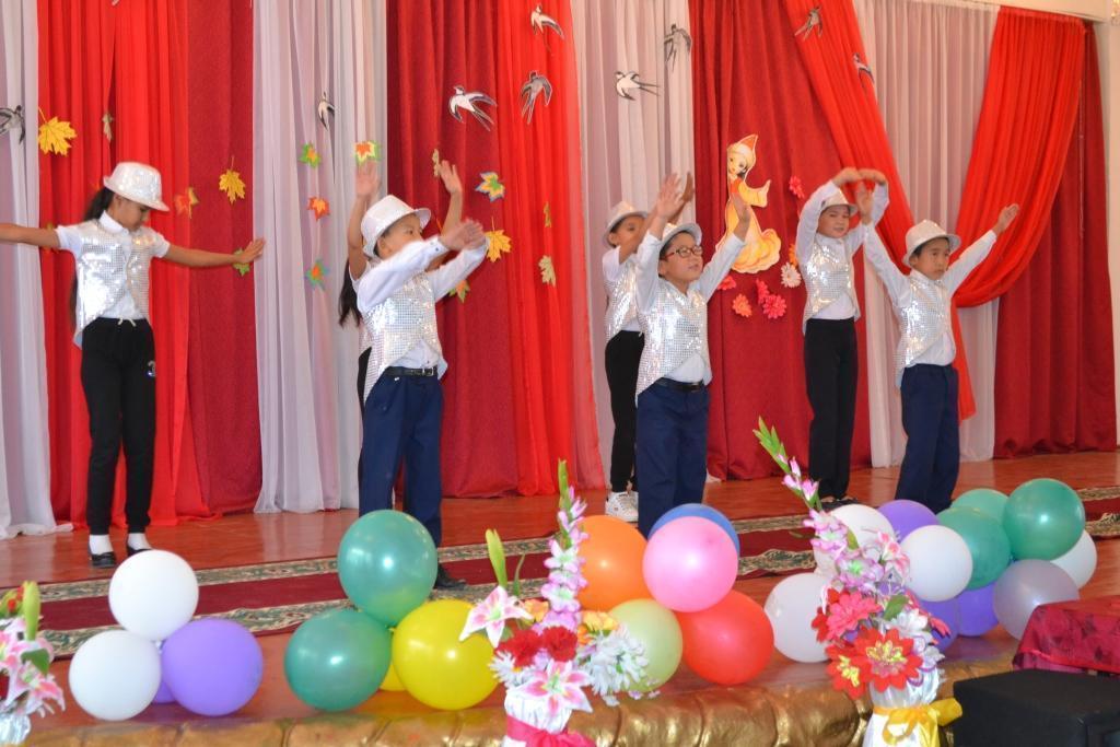 "День учителя"