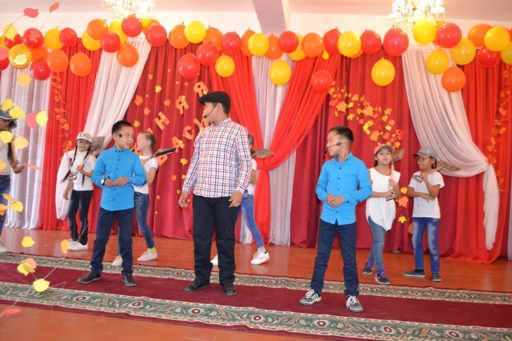 "Осенний бал"