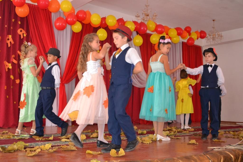 "Осенний бал"