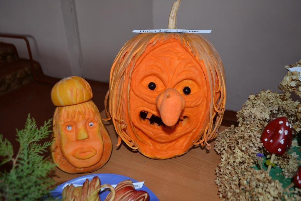 "Осенний бал"