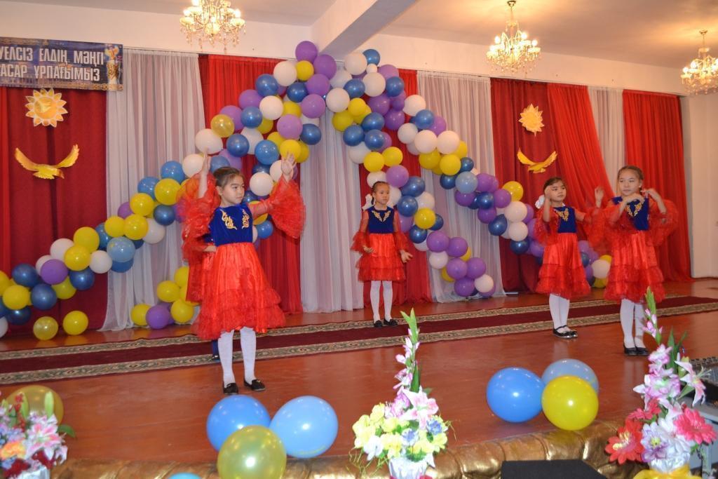 "День Независимости Республики Казахстан"