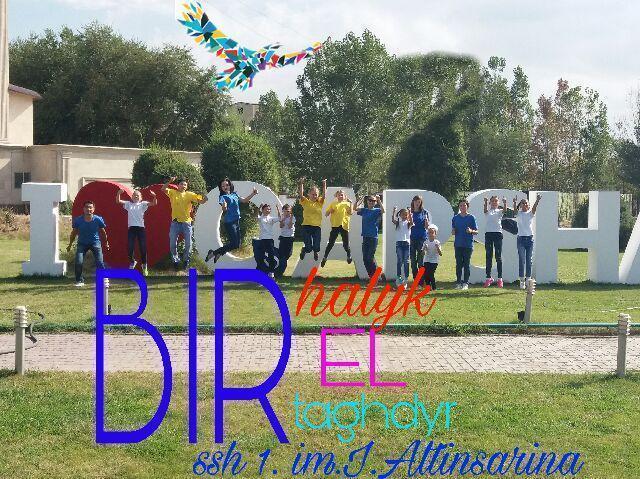 "Мы за латиницу"