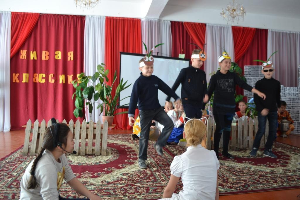 Живая классика