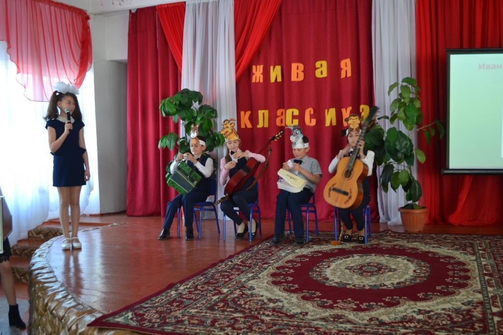 Живая классика