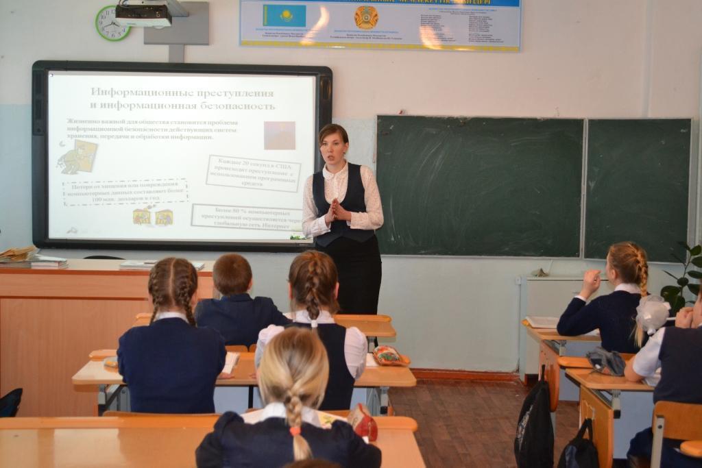 Безопасный интернет