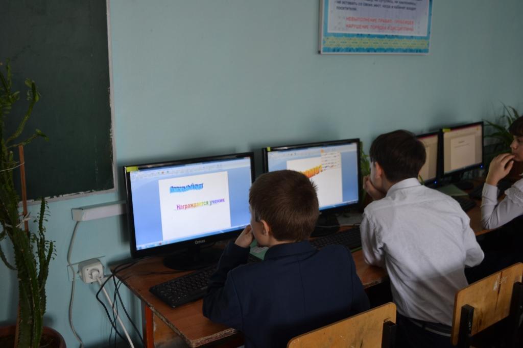 Безопасный интернет