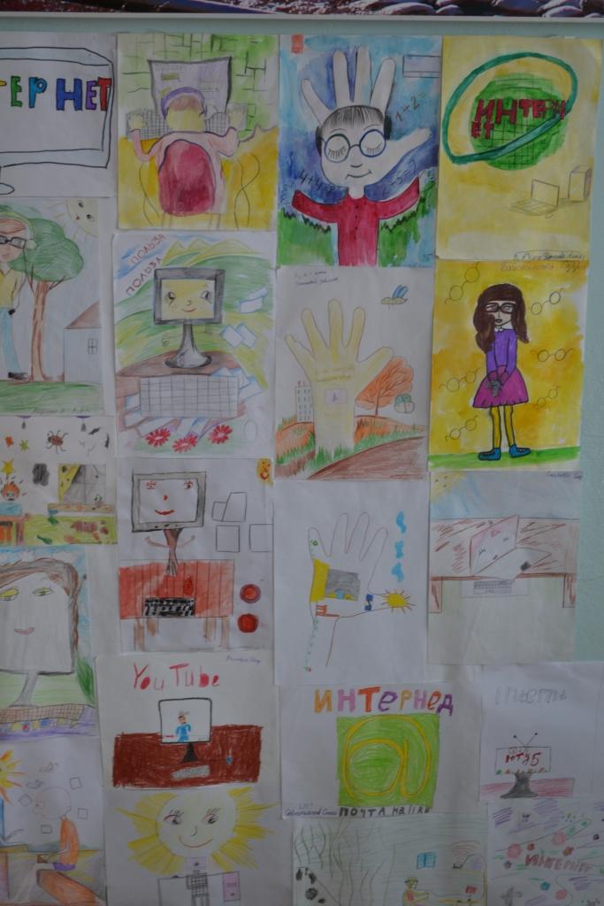 Безопасный интернет