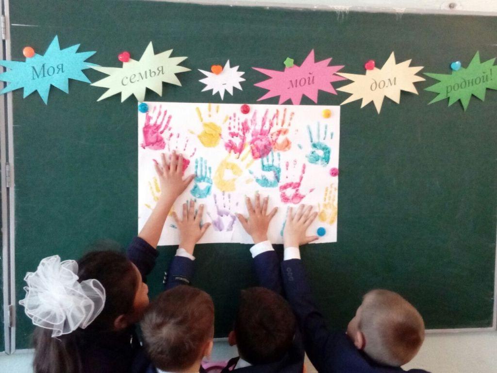 "Моя семья"