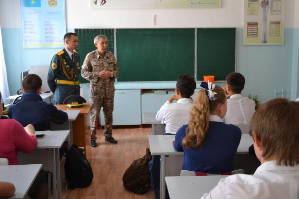 Урок мужества