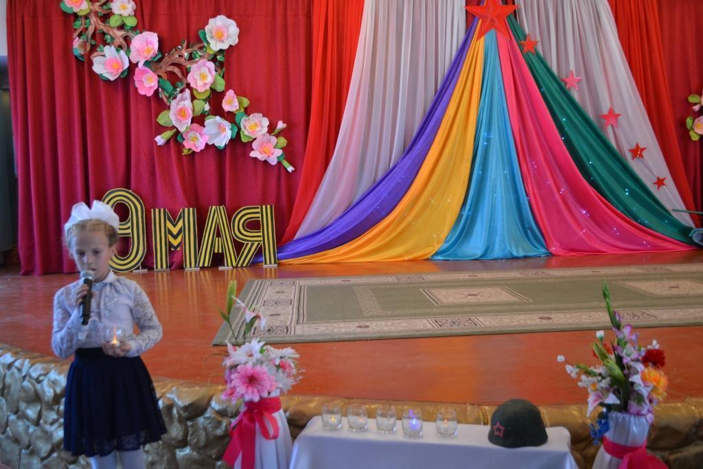  Концерт посвященный "Дню Победы"