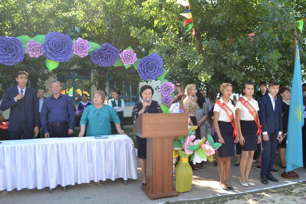 Последний звонок 20018