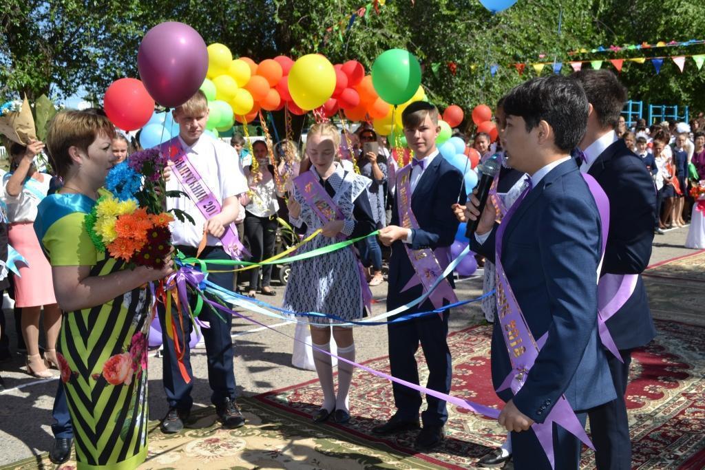 Последний звонок 20018