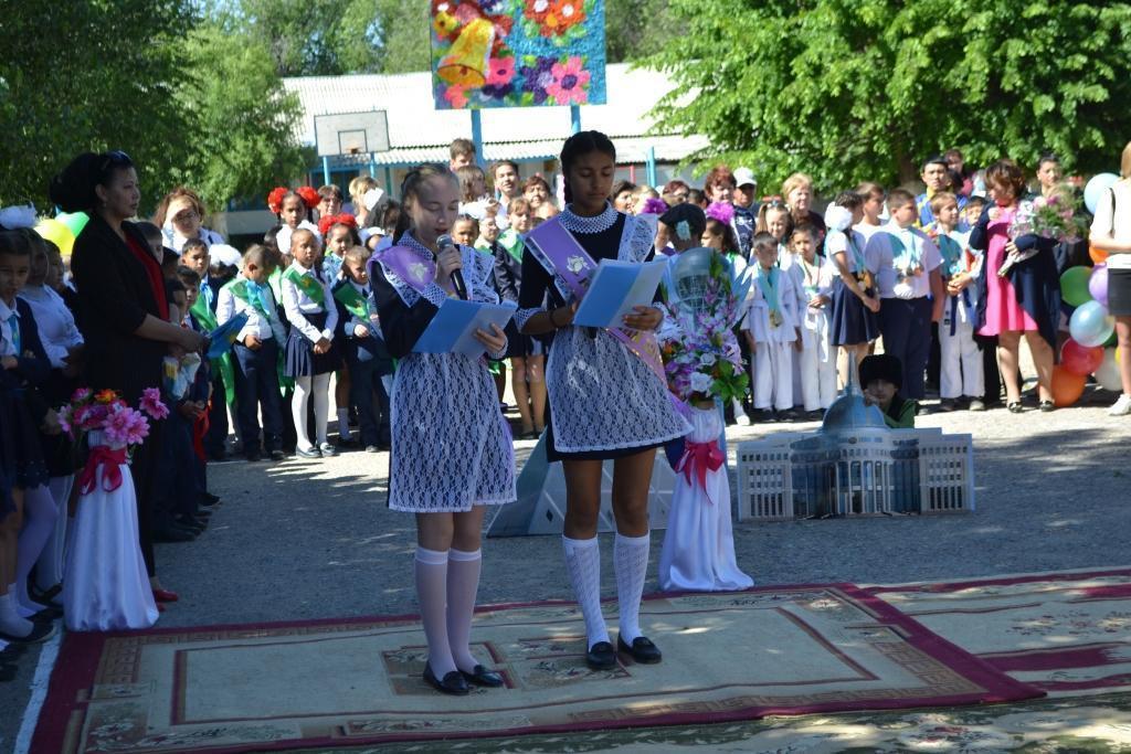 Последний звонок 20018