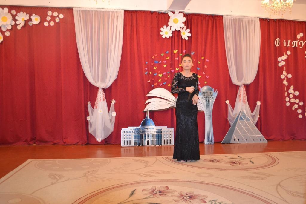 Выпускной вечер -2018