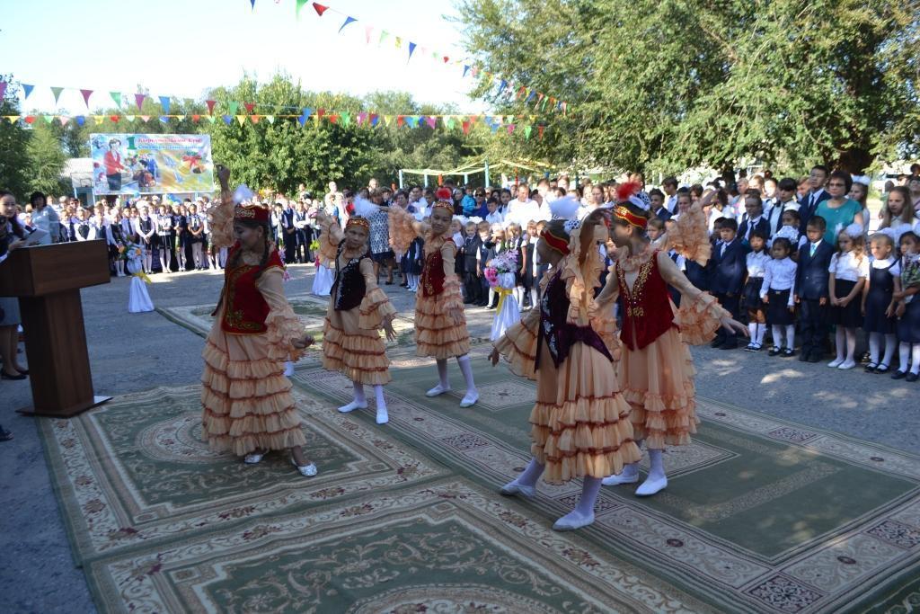 День знаний