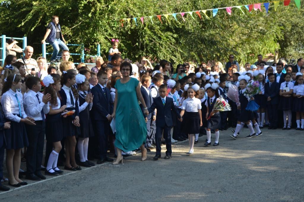 День знаний