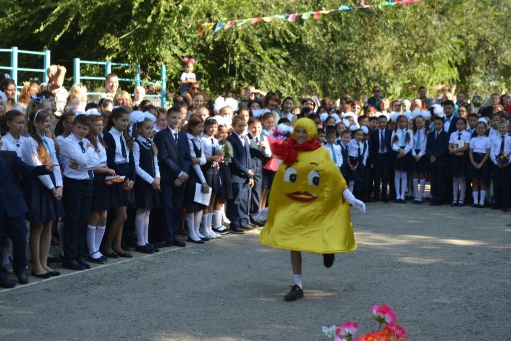 День знаний