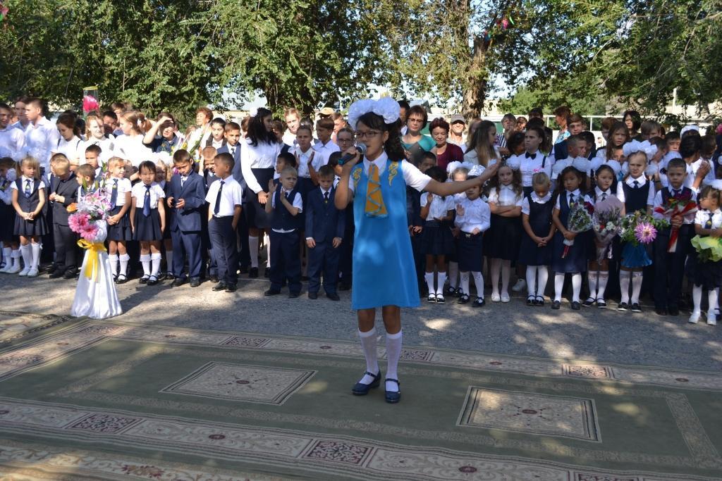 День знаний