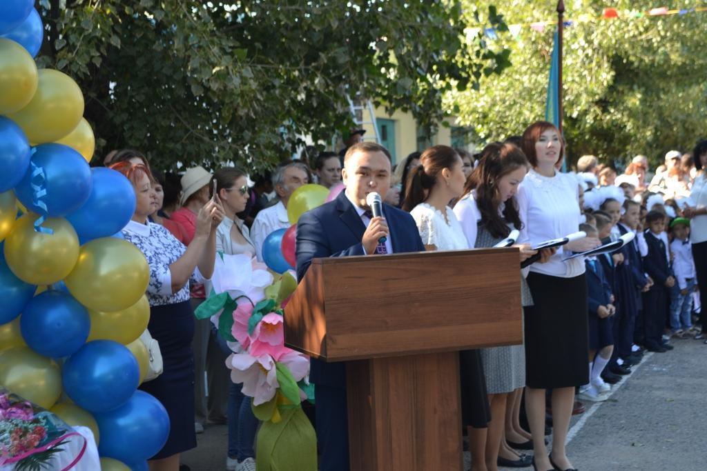 День знаний