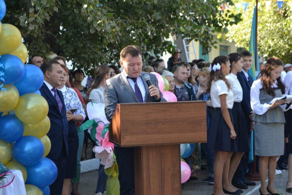 День знаний