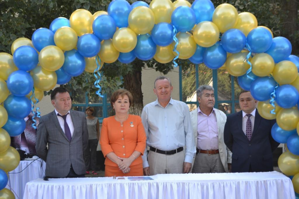 День знаний