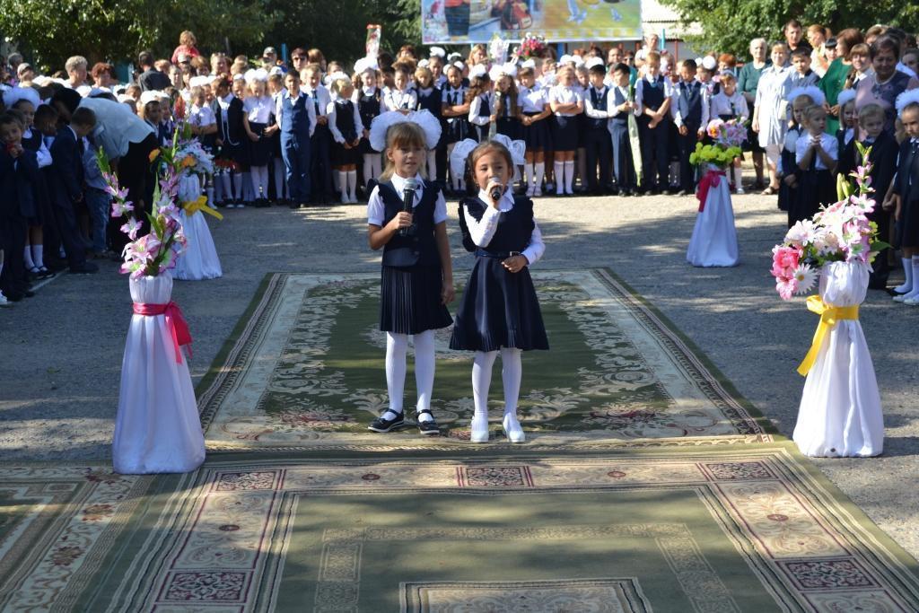 День знаний