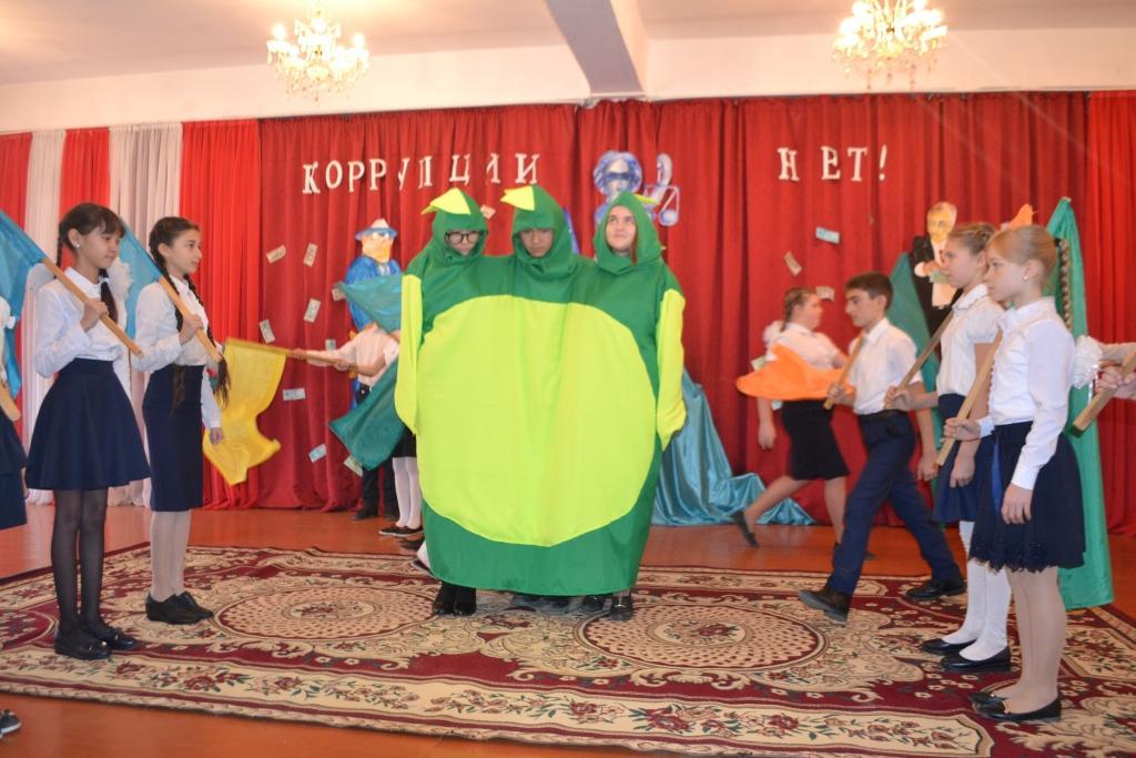 Нет коррупции!