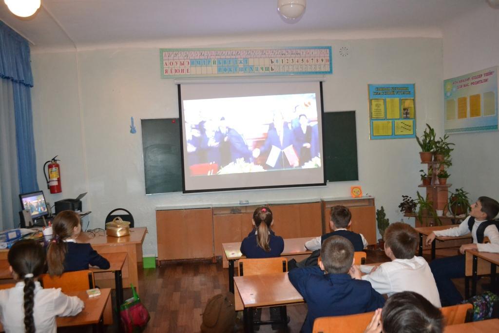 День Первого Президента