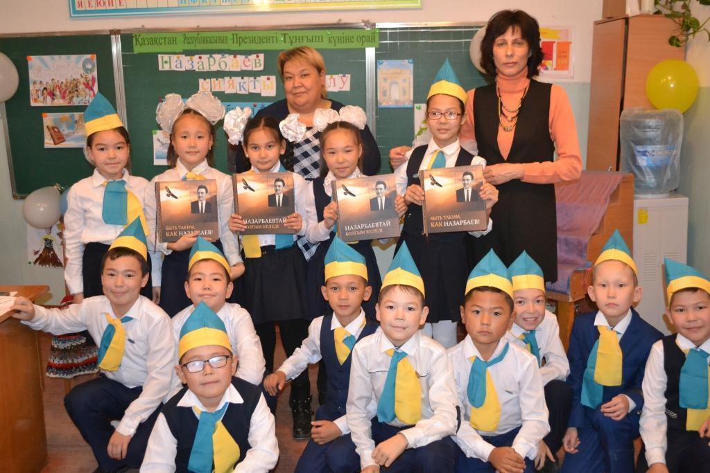 День Первого Президента 