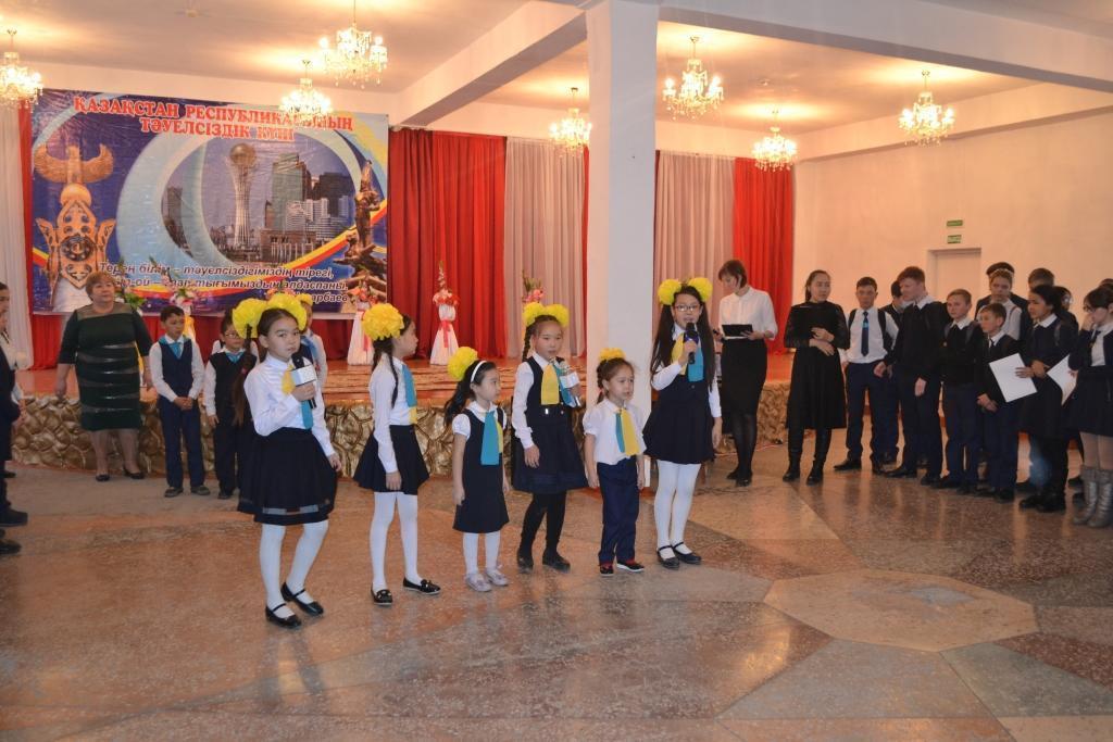 День Независимости РК