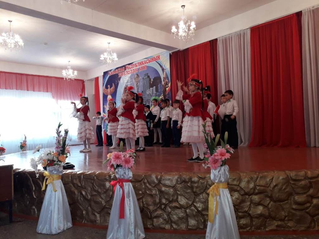 День Независимости РК