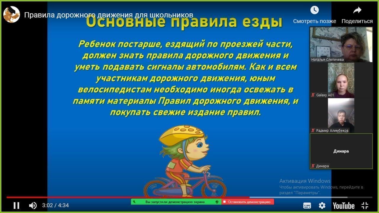 Безопасный школьный автобус