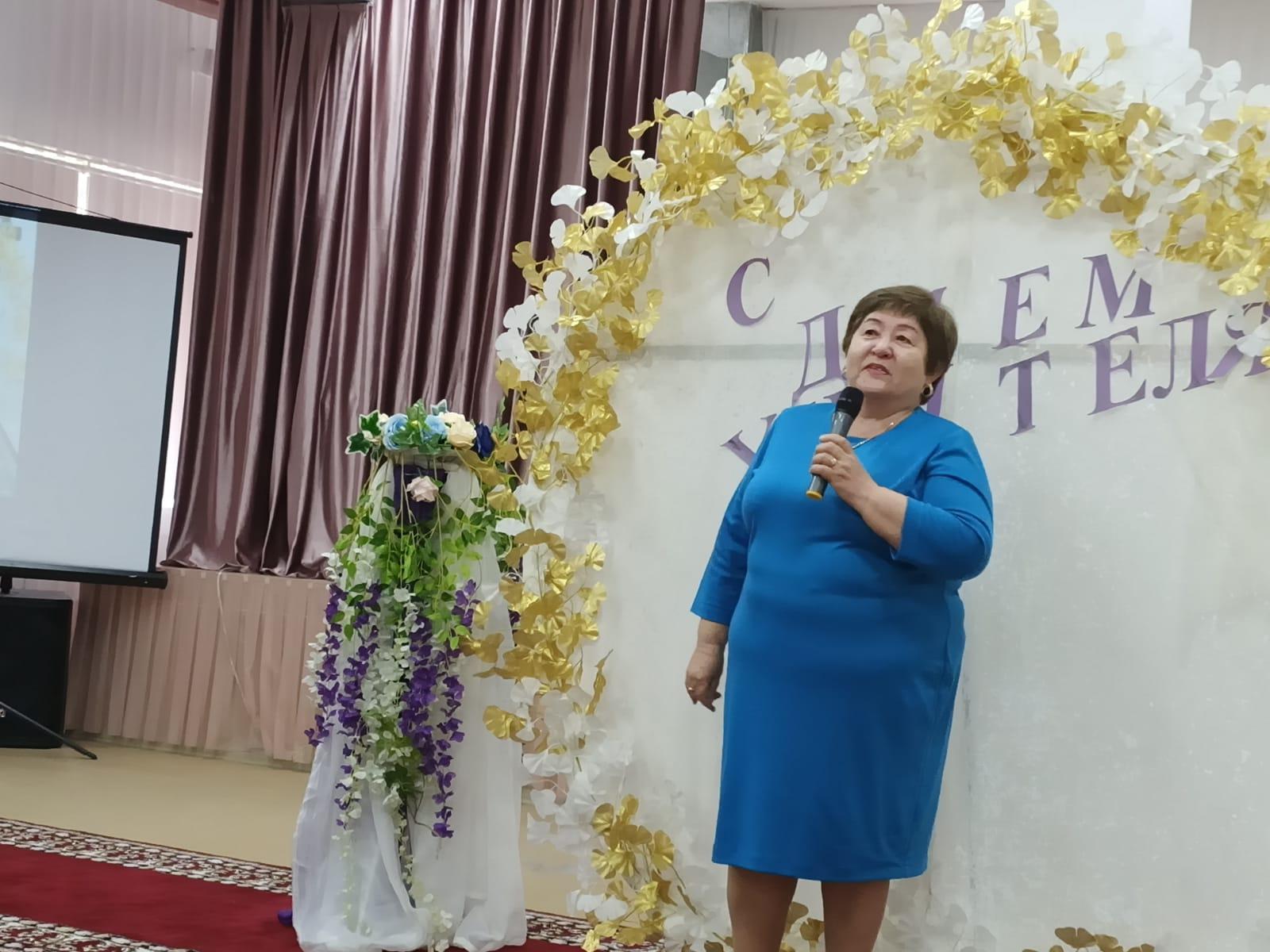 День учителя