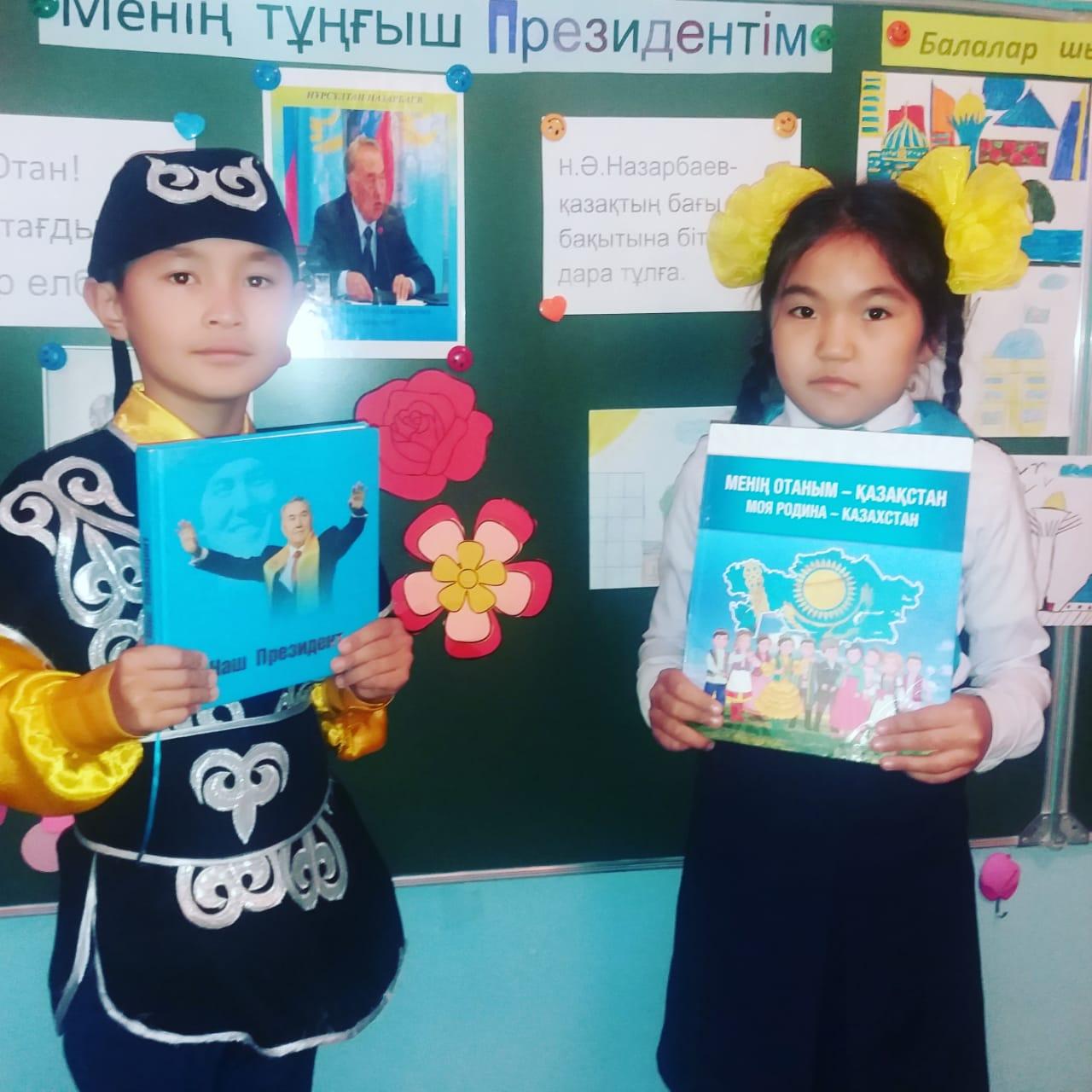 1 Президент