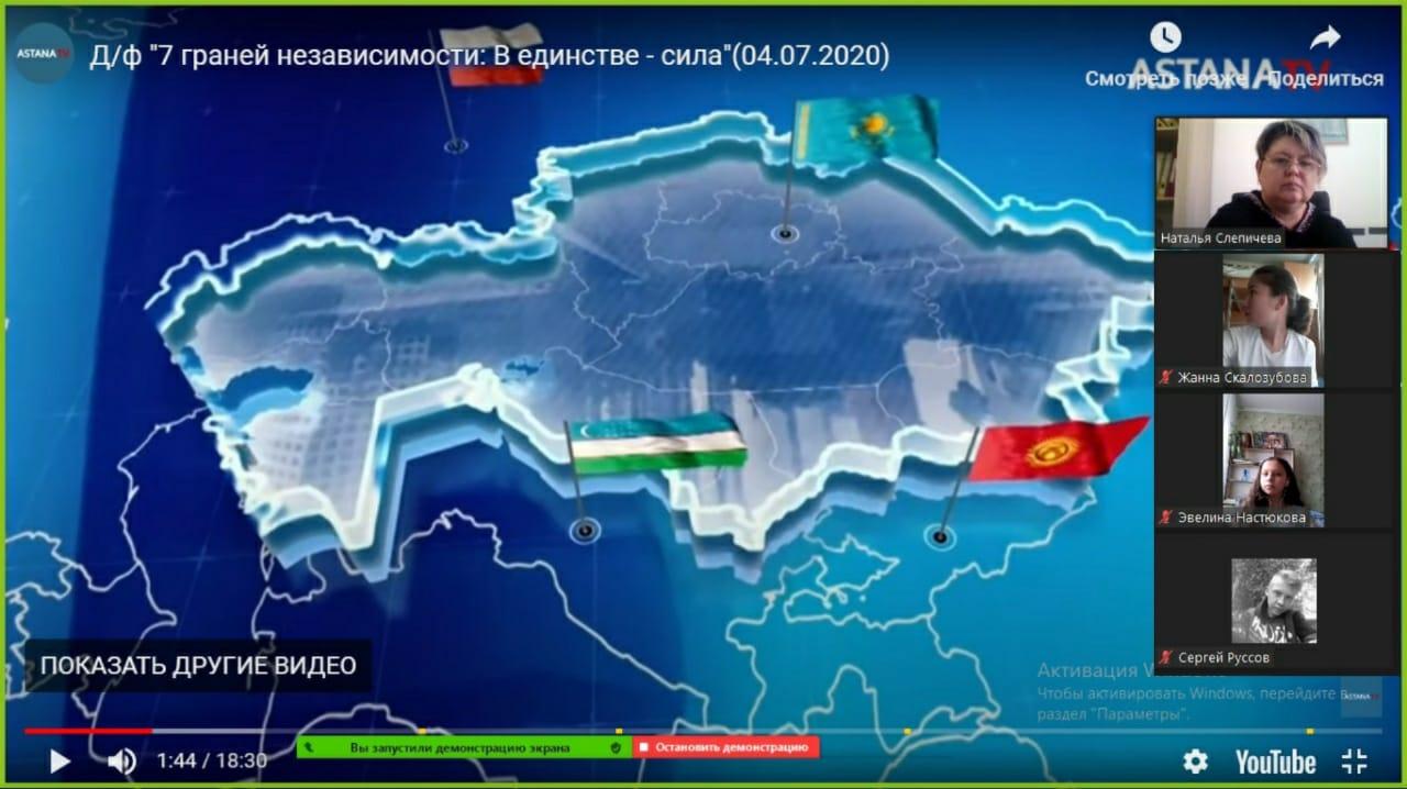 1 Президент