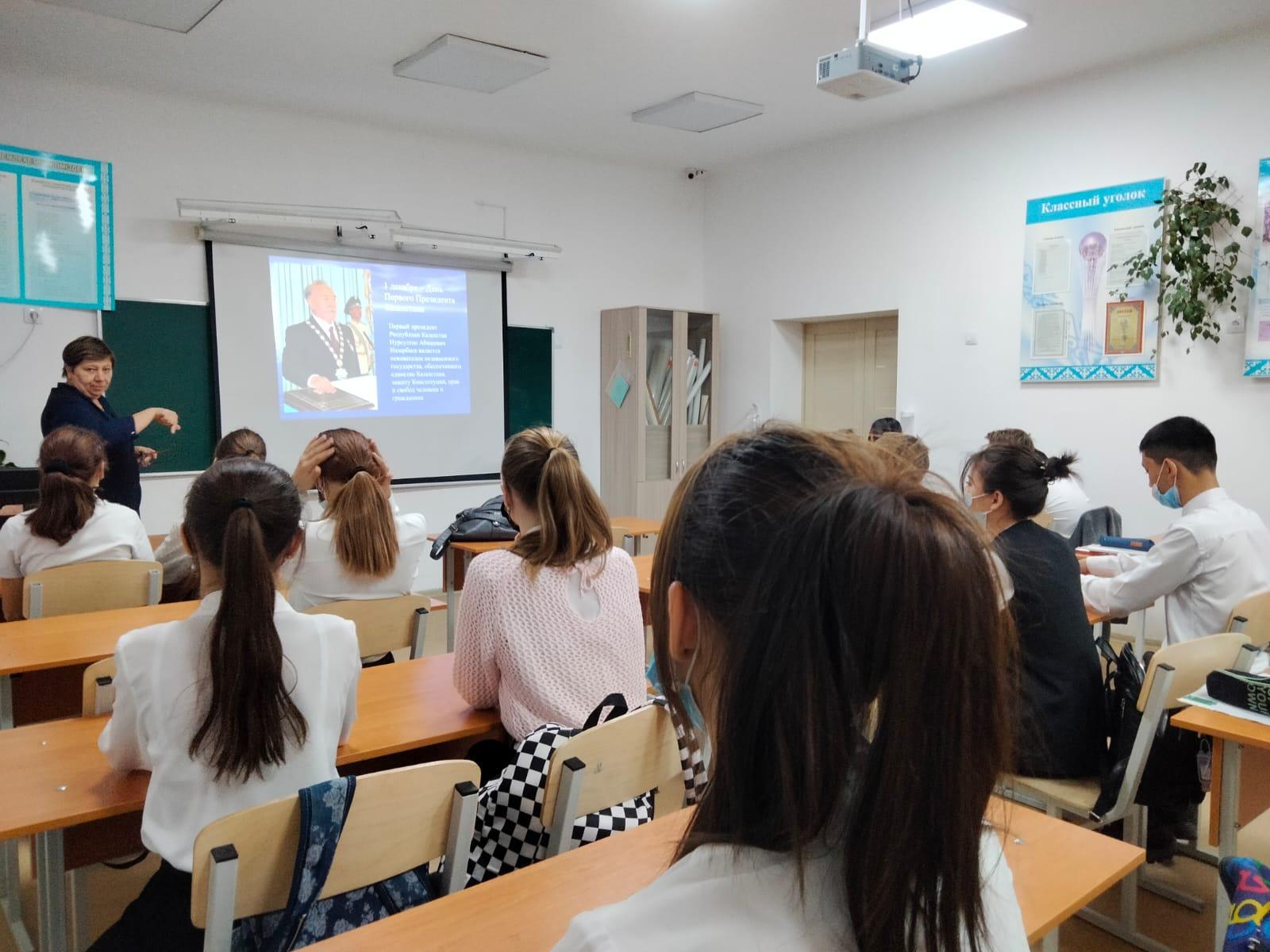 1 Президент