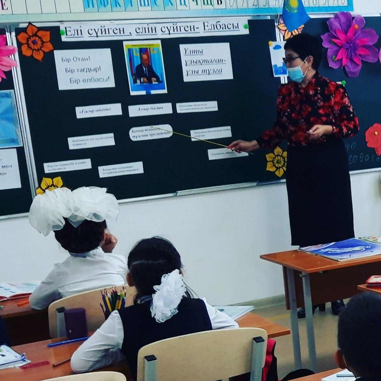 День Независимости РК