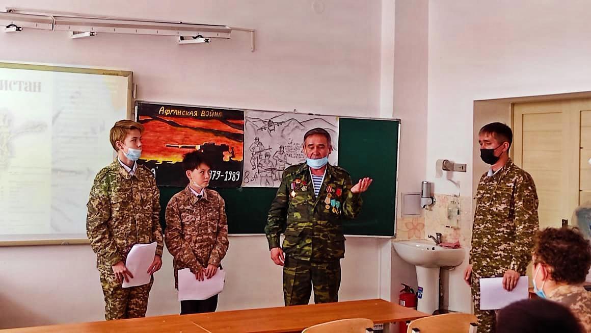 Ауғаныстанан әскерлерді шығару күні