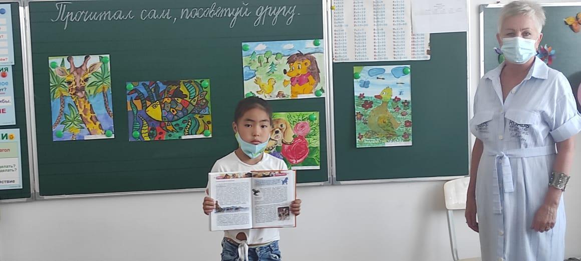 День защиты детей