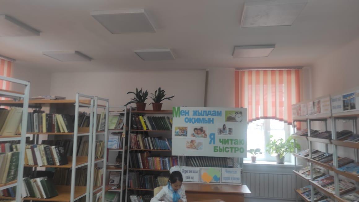 «Я читаю быстро»."Мен тез оқимын"