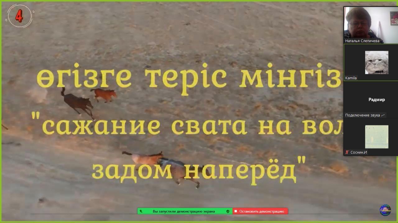 «Қазақстан балалары – көктем шақырады!» «Дети Казахстана - весенняя капель!»
