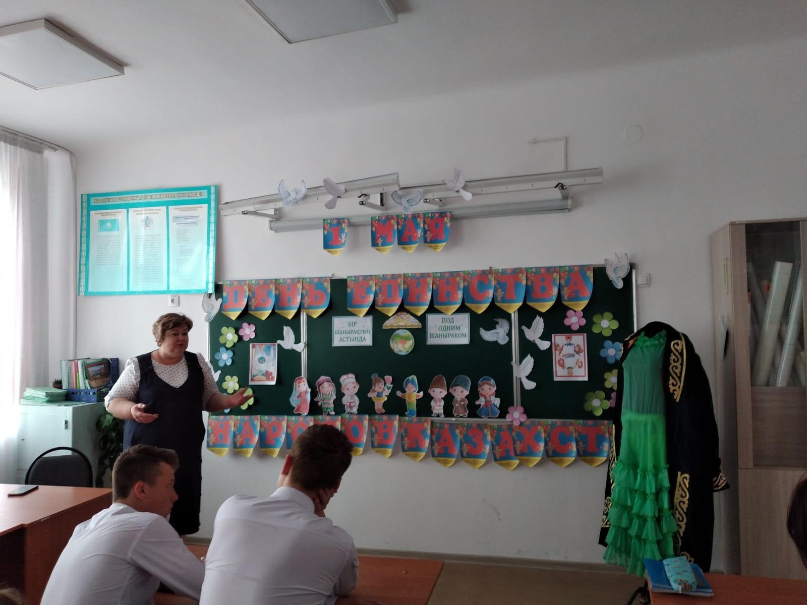 Все народы и этнические группы Казахстана живут в дружбе и мире. Этносы, проживающие в Казахстане, имеют равные возможности для реализации культурных и национальных обычаев, традиций. К историческому наследию всех народностей проявляется уважение. В