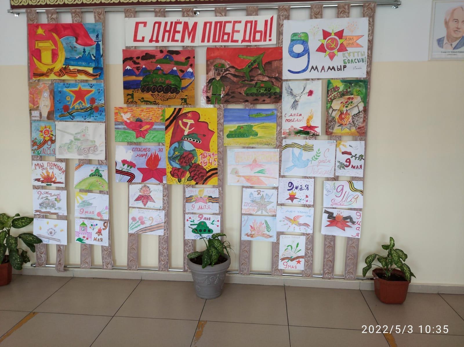 «Пусть не будет войны никогда!» под таким лозунгом прошёл у нас в школе конкурс рисунков среди 2-6 классов. День Победы не имеет многовековой истории, однако, он был и остается священным праздником для потомков тех, кто одержал победу над фашизмом. С