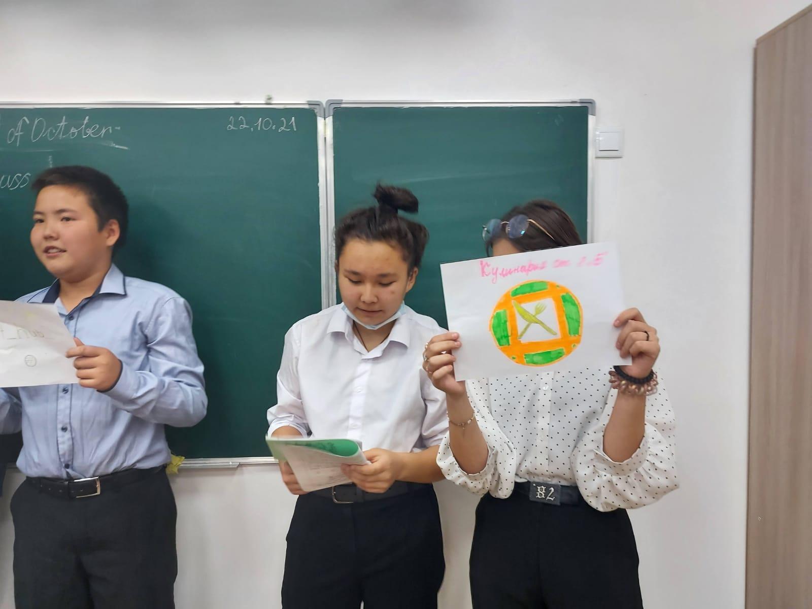 Уроки английского языка.Ағылшын тілі сабақтары